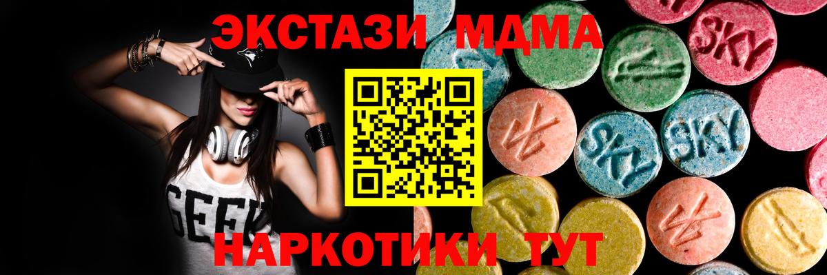 ЭКСТАЗИ louis Vuitton  Вход с VPN  Кувандык 