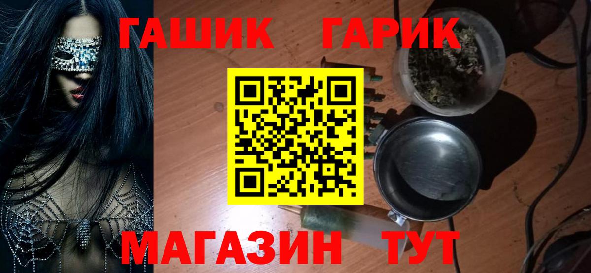Гашиш Cannabis  ГАШИШ  ГАШ убойный  Кувандык  Вход с VPN 