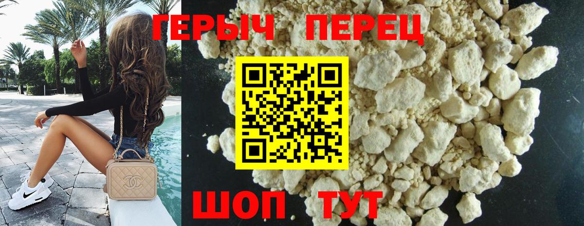 Кувандык  Героин Афган  ГЕРОИН  Вход с VPN 