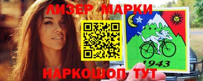 дживик Канаш