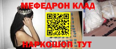 марихуана Кандалакша