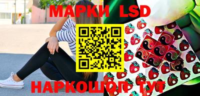 дживик Канаш