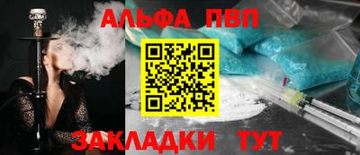марихуана Кандалакша