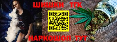 марихуана Кандалакша