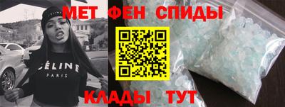 дживик Канаш