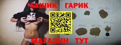 дживик Канаш
