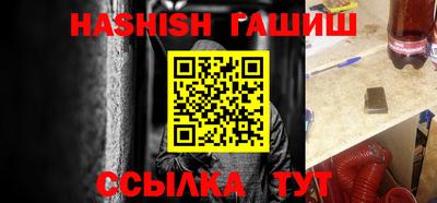 дживик Канаш