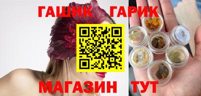 марихуана Кандалакша