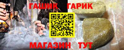 марихуана Кандалакша