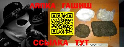 марихуана Кандалакша