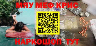 марихуана Кандалакша