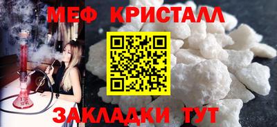 дживик Канаш