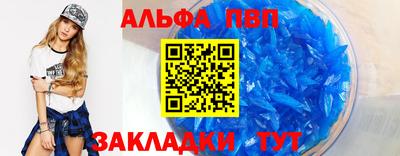 a pvp Камышлов