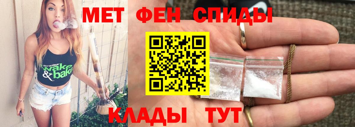 Первитин пудра Кувандык