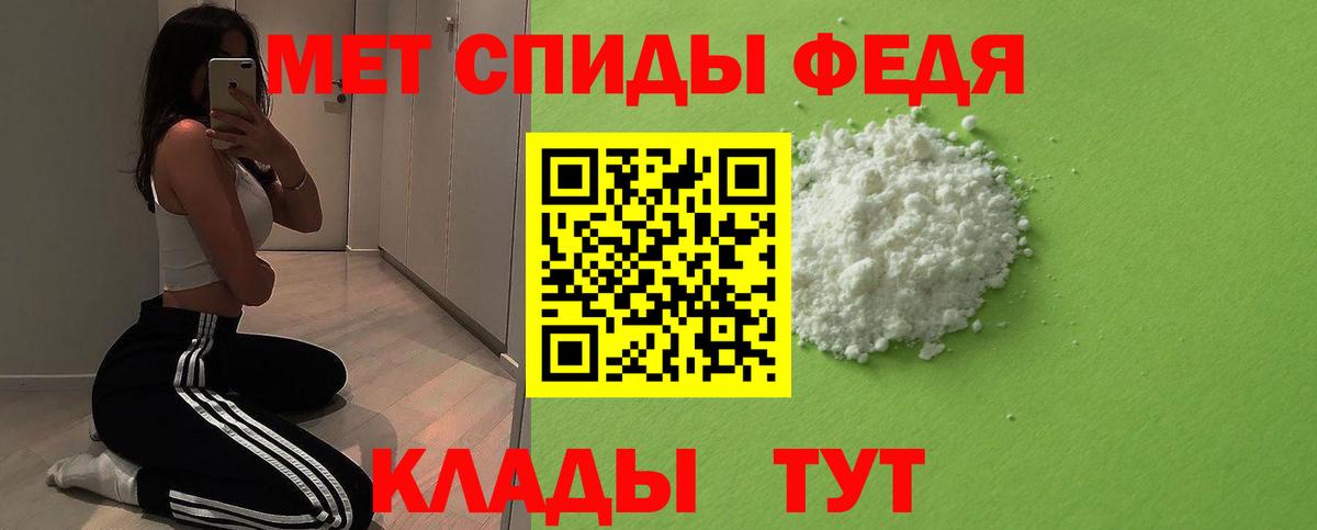 Кувандык  Метамфетамин мет  Метамфетамин мет  Вход с VPN 
