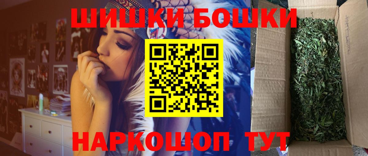 Бошки марихуана семена  МАРИХУАНА VHQ  Кувандык  Каннабис THC 21%  Вход с VPN 