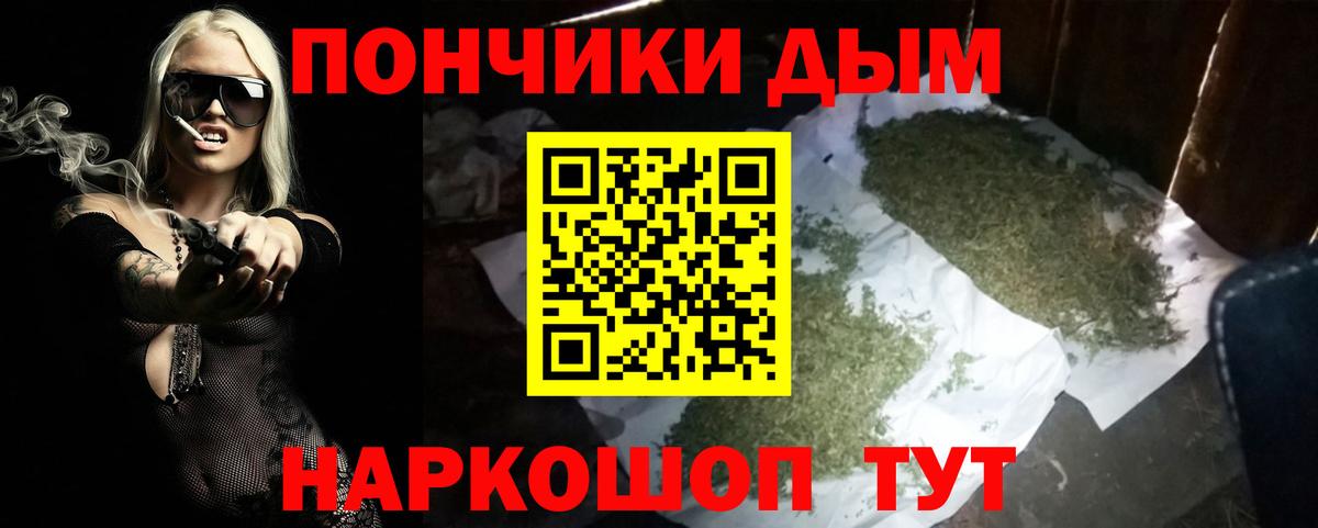 Бошки марихуана планчик Кувандык